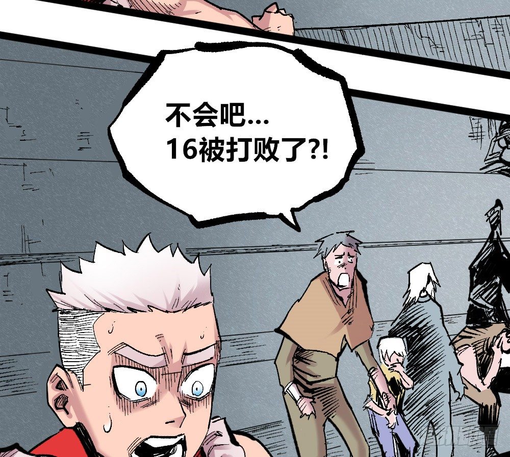 医统·天下韩漫全集-稳固的排名！无删减无遮挡章节图片 