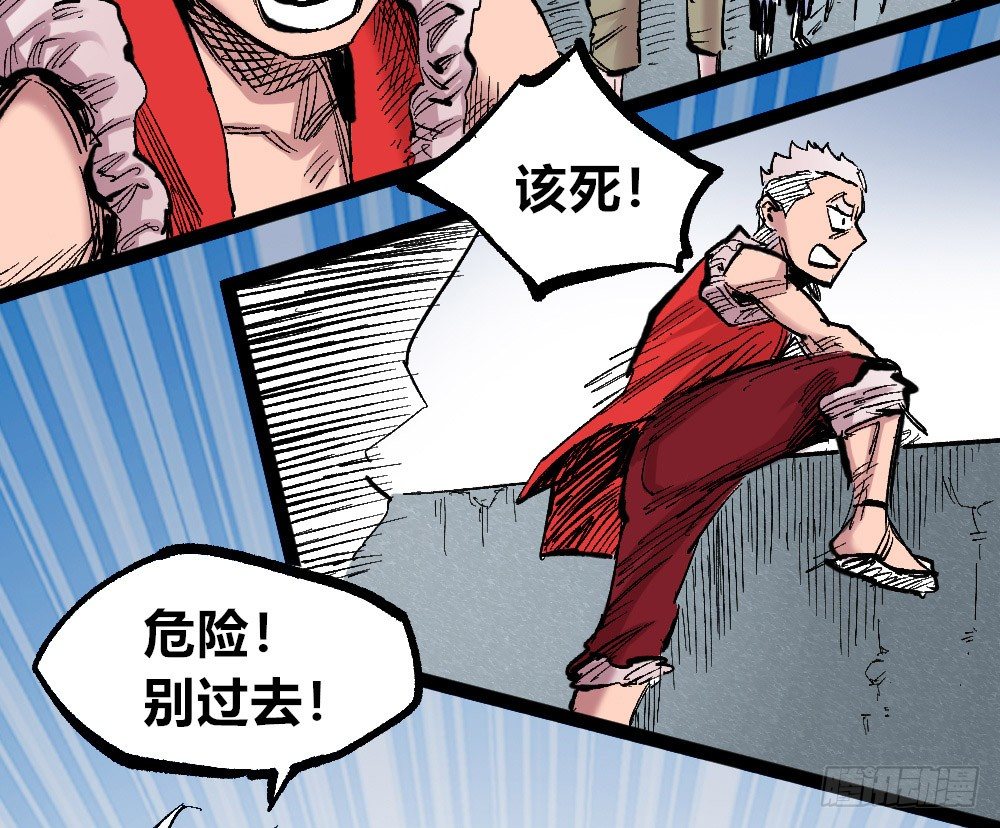 医统·天下韩漫全集-稳固的排名！无删减无遮挡章节图片 