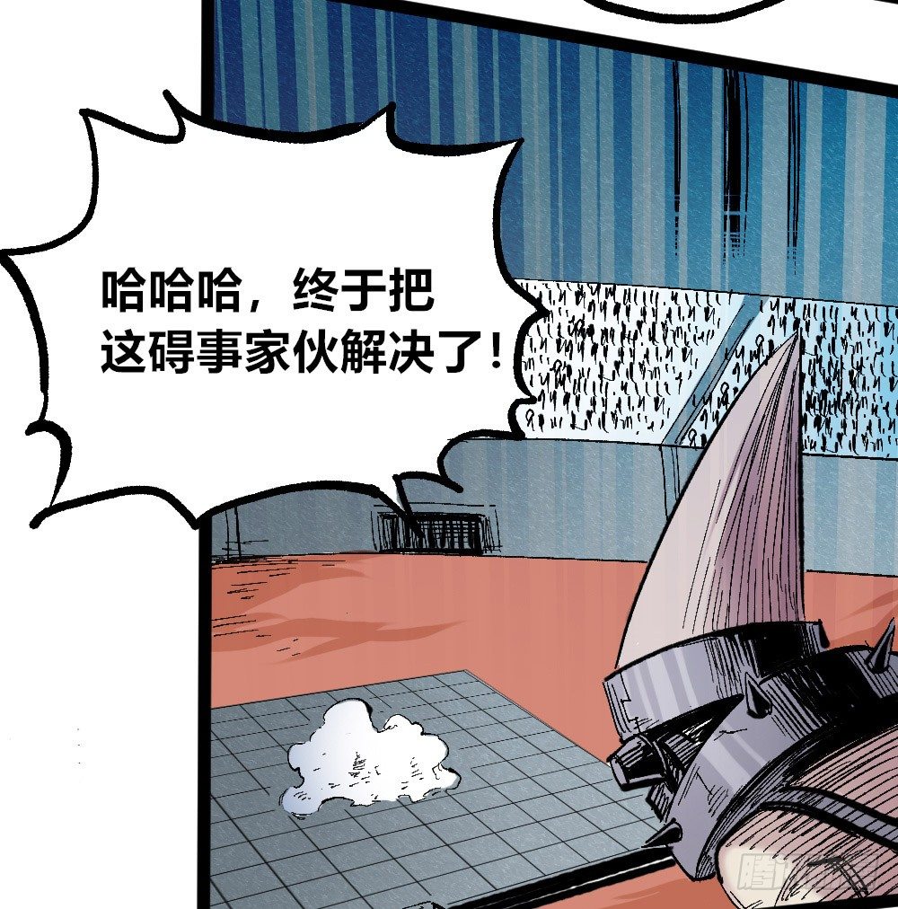 医统·天下韩漫全集-稳固的排名！无删减无遮挡章节图片 