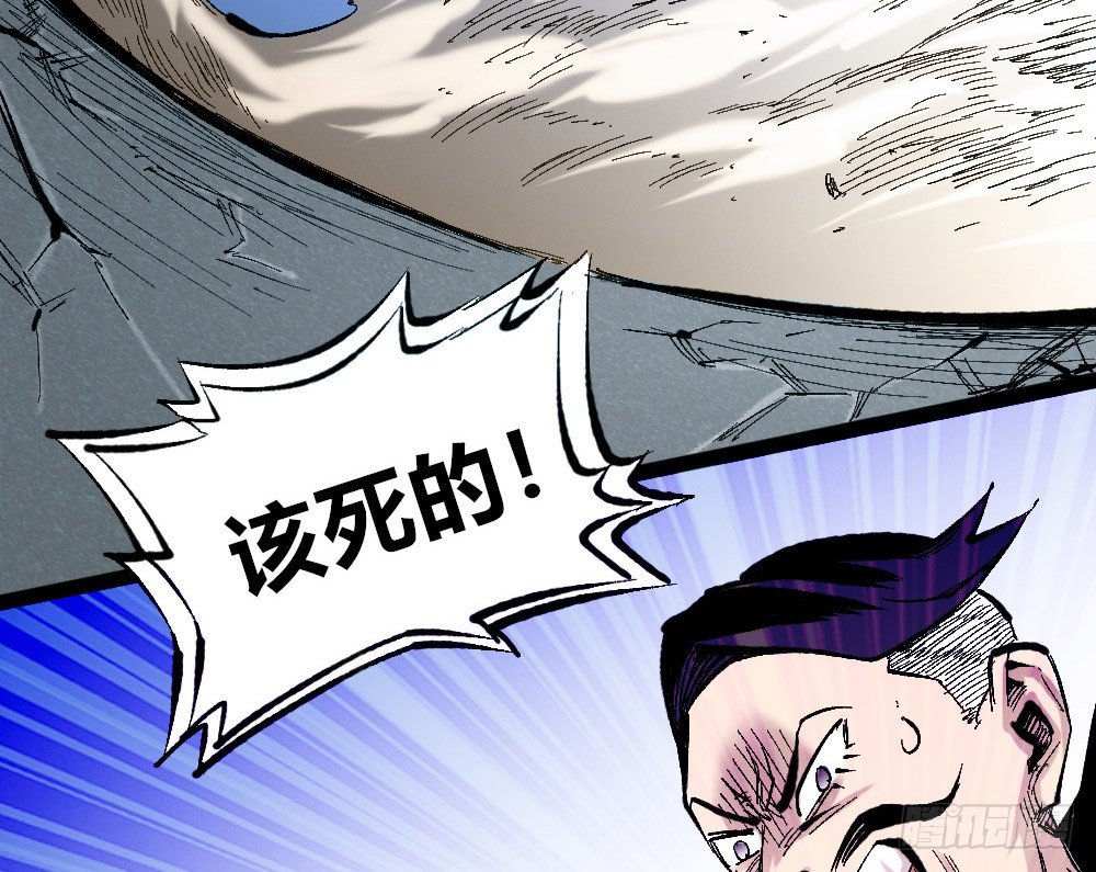 医统·天下韩漫全集-稳固的排名！无删减无遮挡章节图片 