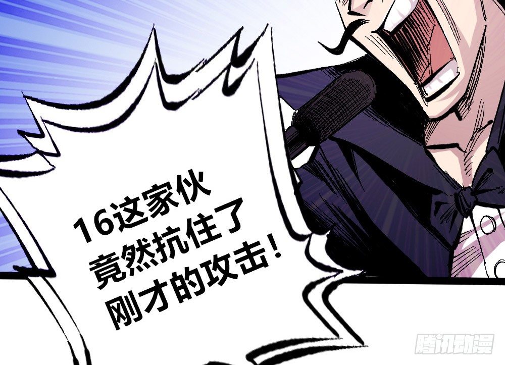 医统·天下韩漫全集-稳固的排名！无删减无遮挡章节图片 