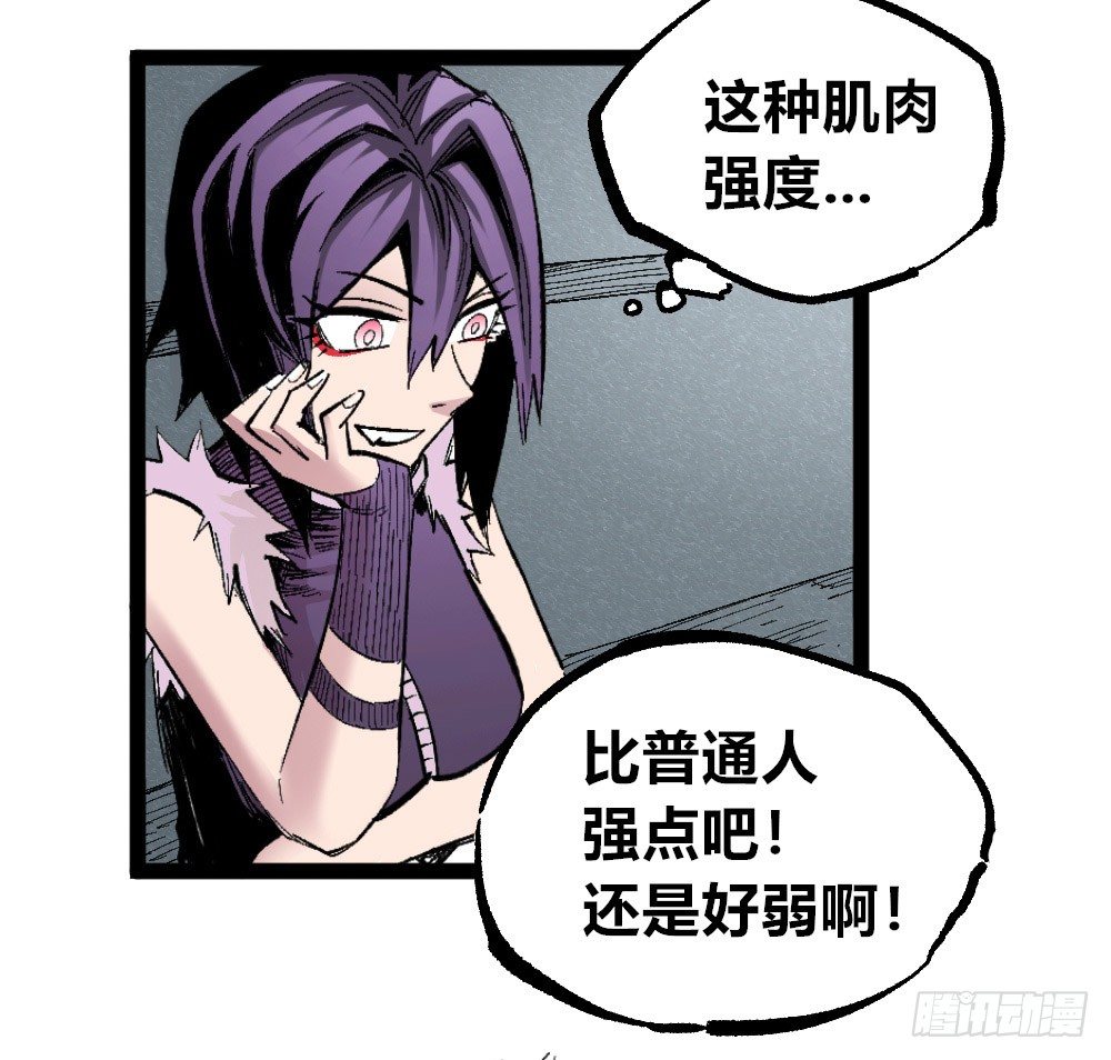 医统·天下韩漫全集-稳固的排名！无删减无遮挡章节图片 