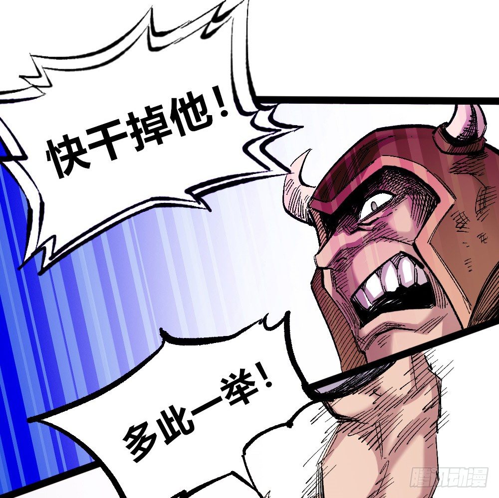 医统·天下韩漫全集-稳固的排名！无删减无遮挡章节图片 
