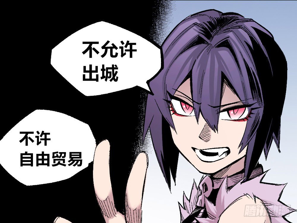 医统·天下韩漫全集-稳固的排名！无删减无遮挡章节图片 