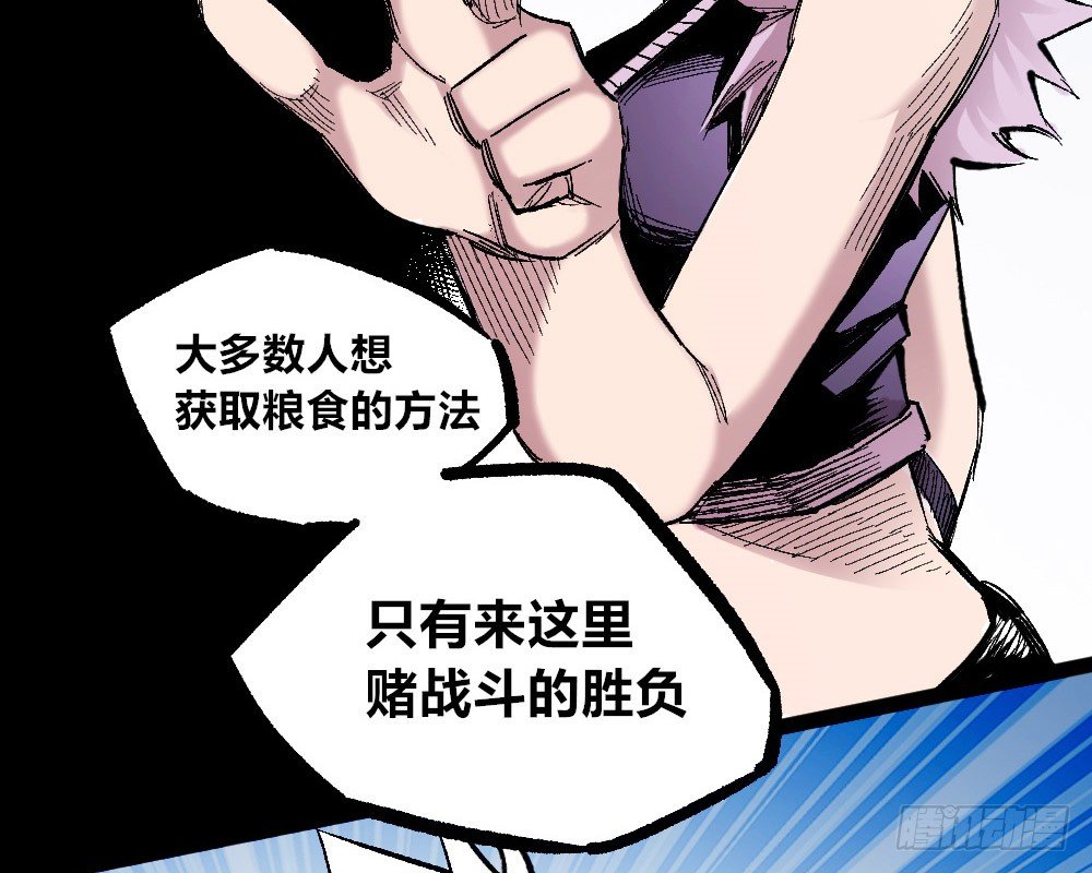 医统·天下韩漫全集-稳固的排名！无删减无遮挡章节图片 