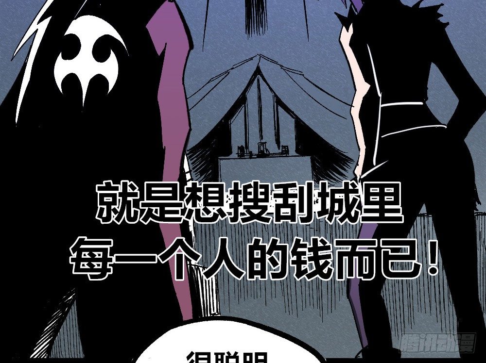 医统·天下韩漫全集-稳固的排名！无删减无遮挡章节图片 