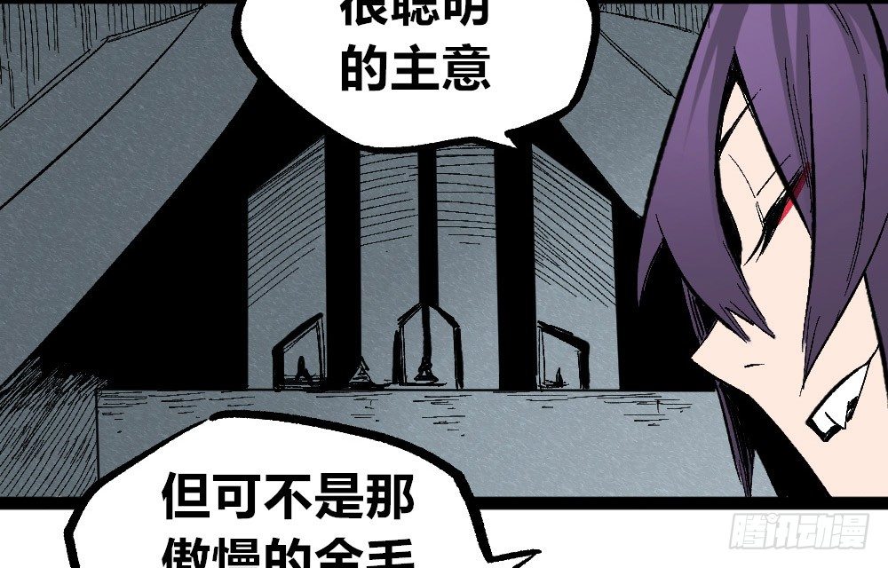 医统·天下韩漫全集-稳固的排名！无删减无遮挡章节图片 