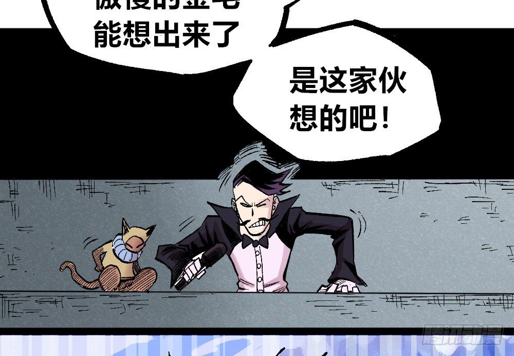 医统·天下韩漫全集-稳固的排名！无删减无遮挡章节图片 