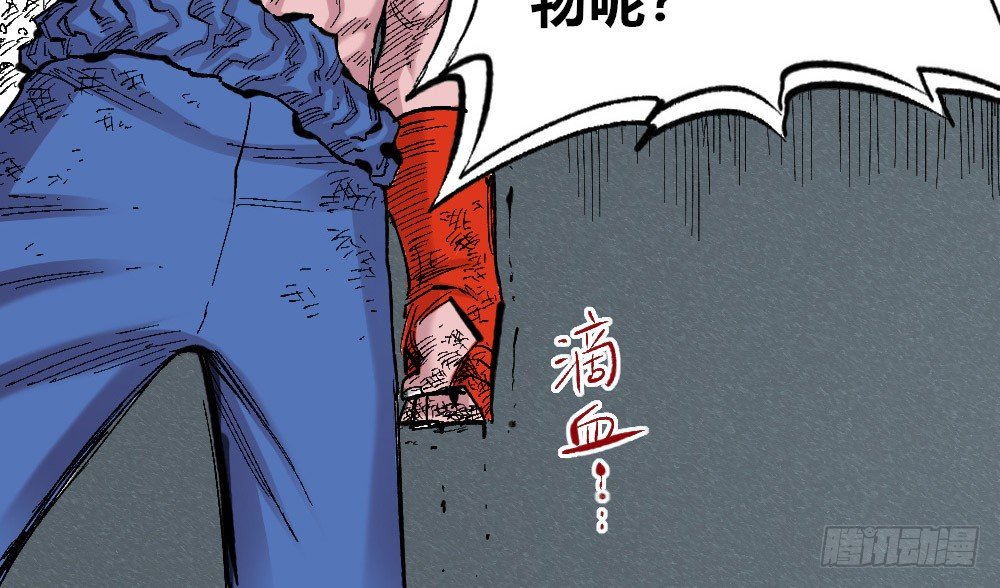 医统·天下韩漫全集-稳固的排名！无删减无遮挡章节图片 