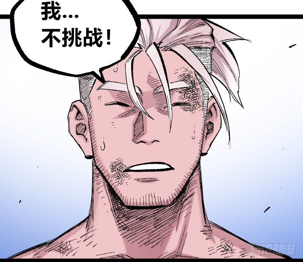 医统·天下韩漫全集-稳固的排名！无删减无遮挡章节图片 