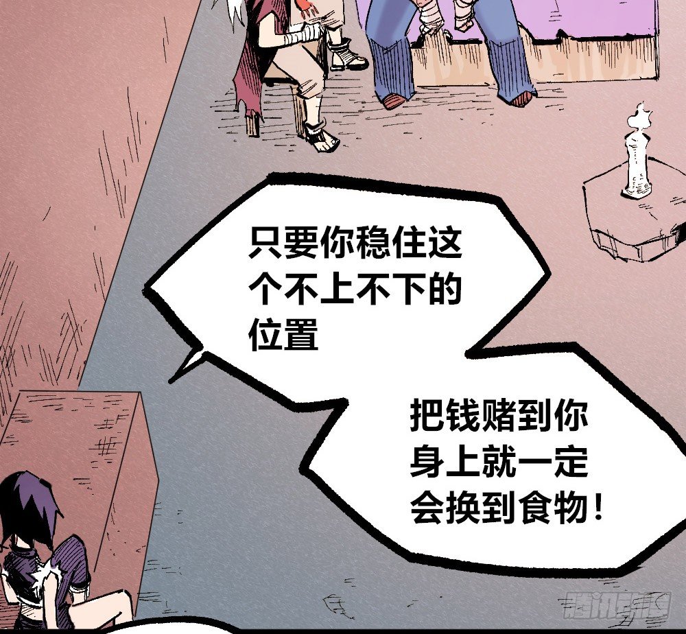 医统·天下韩漫全集-3号城最强的人！无删减无遮挡章节图片 