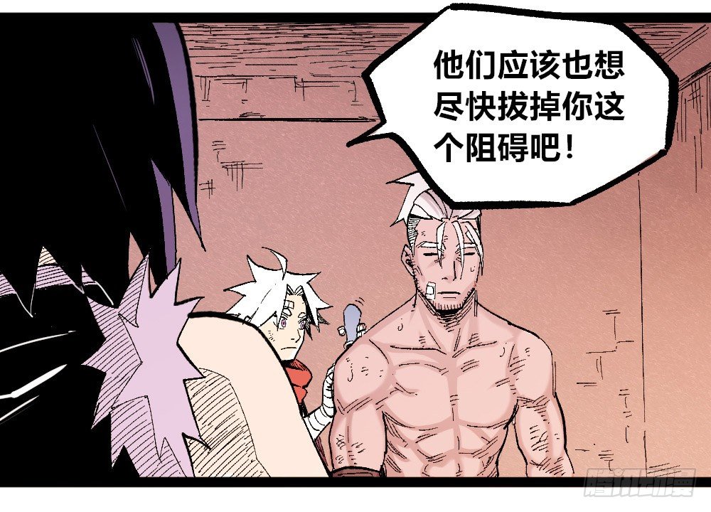 医统·天下韩漫全集-3号城最强的人！无删减无遮挡章节图片 