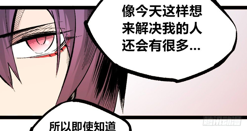 医统·天下韩漫全集-3号城最强的人！无删减无遮挡章节图片 