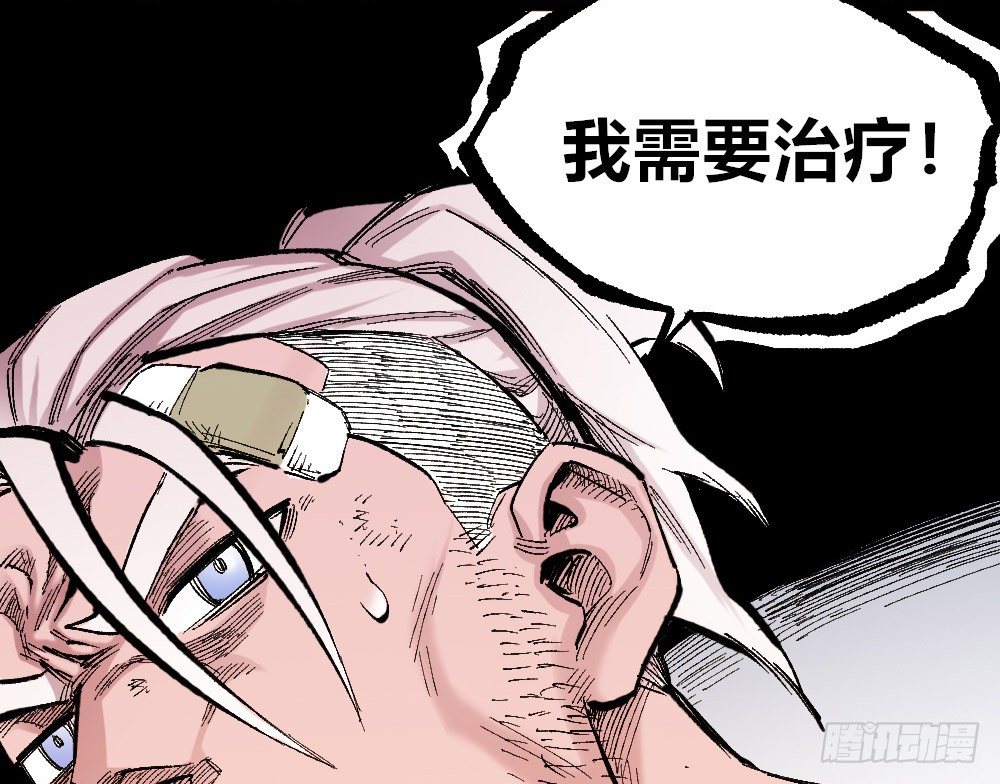 医统·天下韩漫全集-3号城最强的人！无删减无遮挡章节图片 