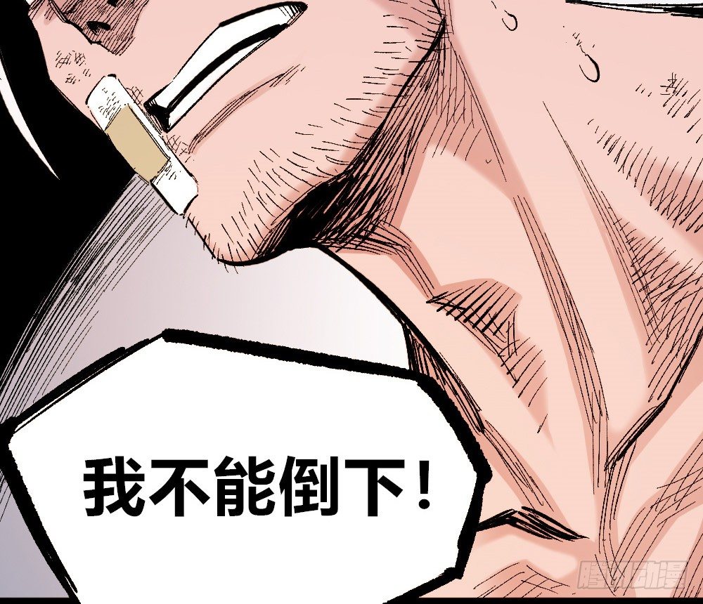 医统·天下韩漫全集-3号城最强的人！无删减无遮挡章节图片 