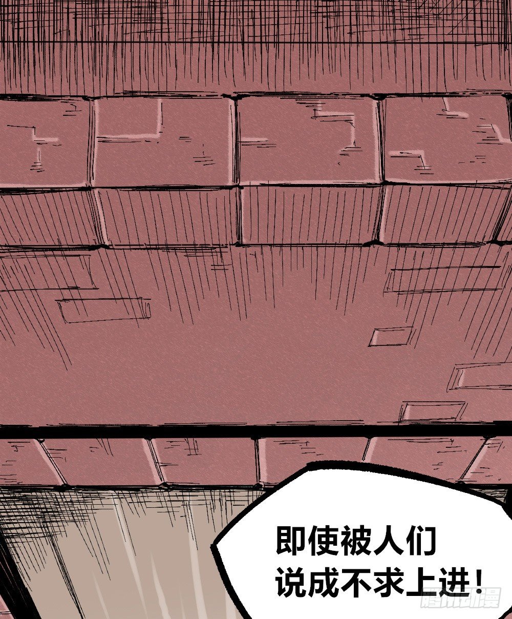 医统·天下韩漫全集-3号城最强的人！无删减无遮挡章节图片 