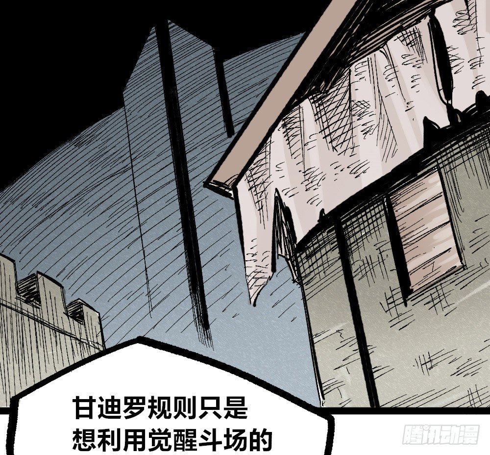 医统·天下韩漫全集-3号城最强的人！无删减无遮挡章节图片 