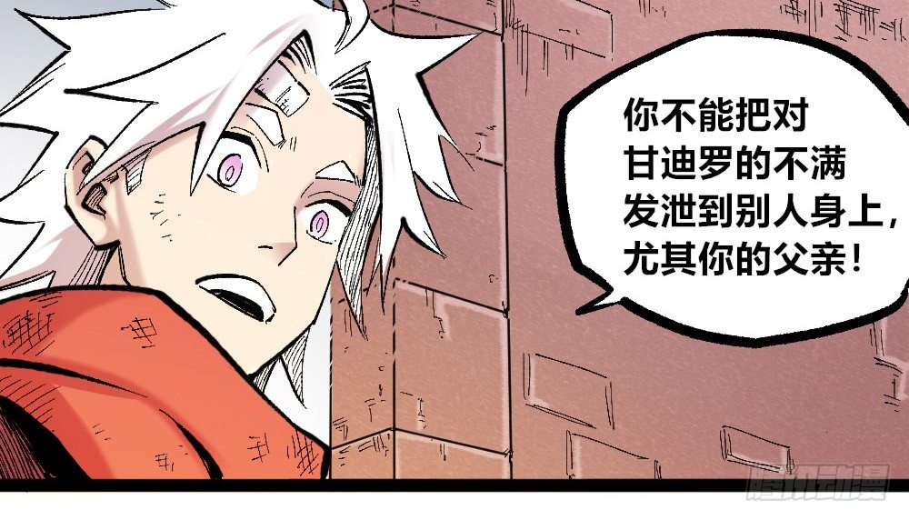 医统·天下韩漫全集-3号城最强的人！无删减无遮挡章节图片 