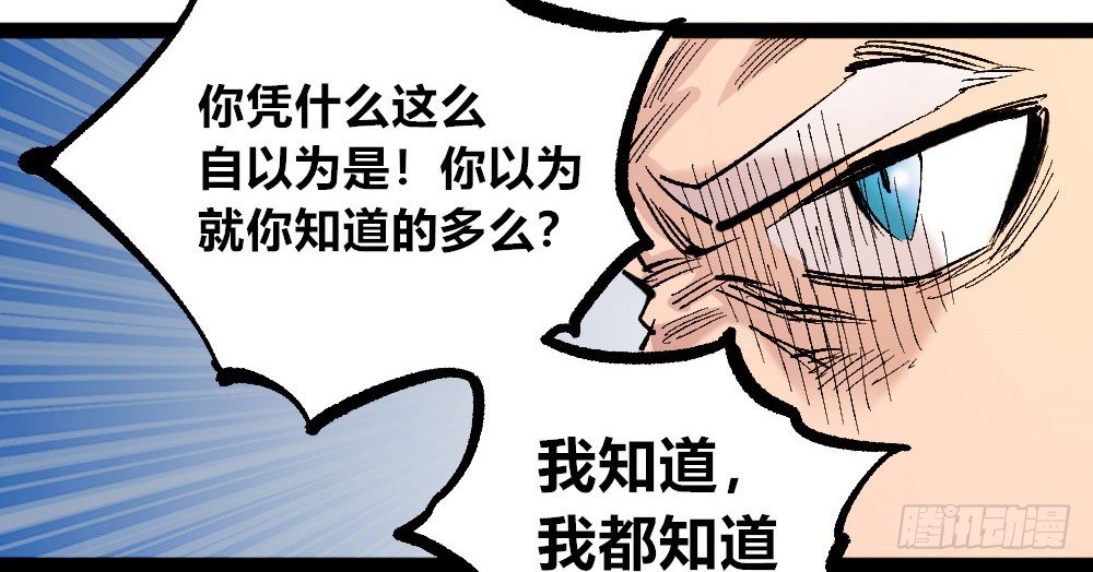 医统·天下韩漫全集-3号城最强的人！无删减无遮挡章节图片 