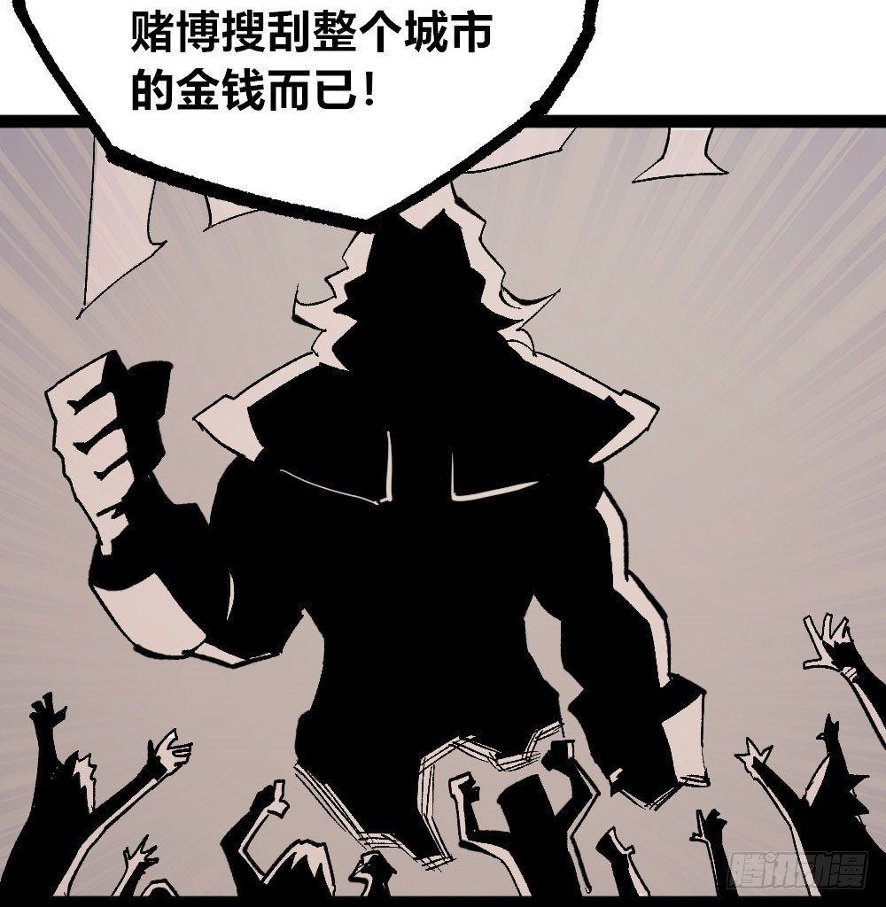 医统·天下韩漫全集-3号城最强的人！无删减无遮挡章节图片 