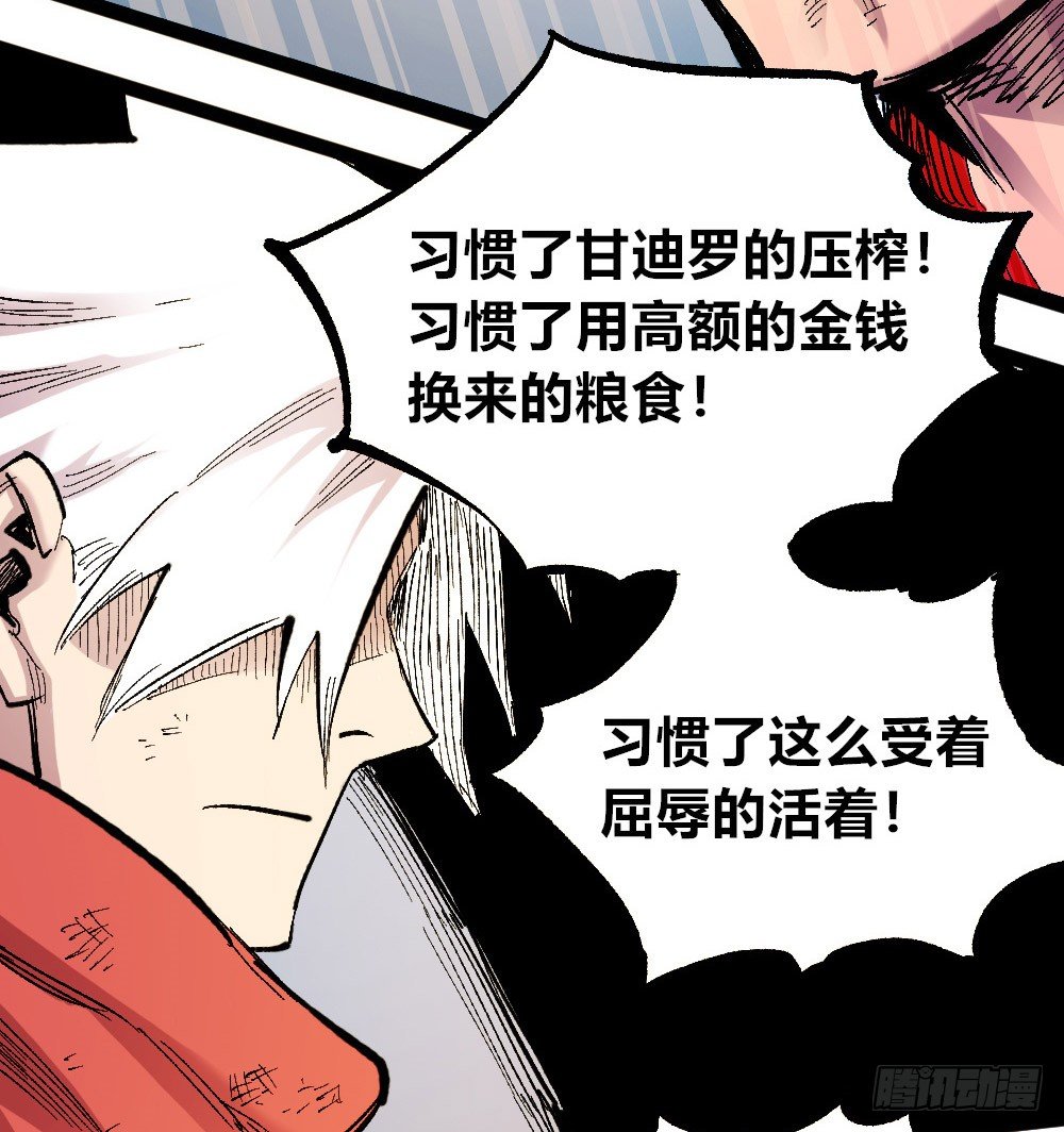 医统·天下韩漫全集-3号城最强的人！无删减无遮挡章节图片 