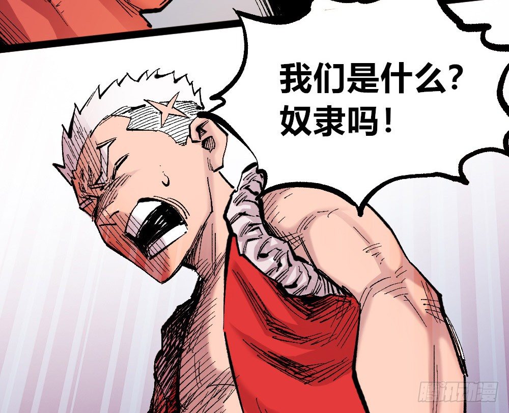 医统·天下韩漫全集-3号城最强的人！无删减无遮挡章节图片 