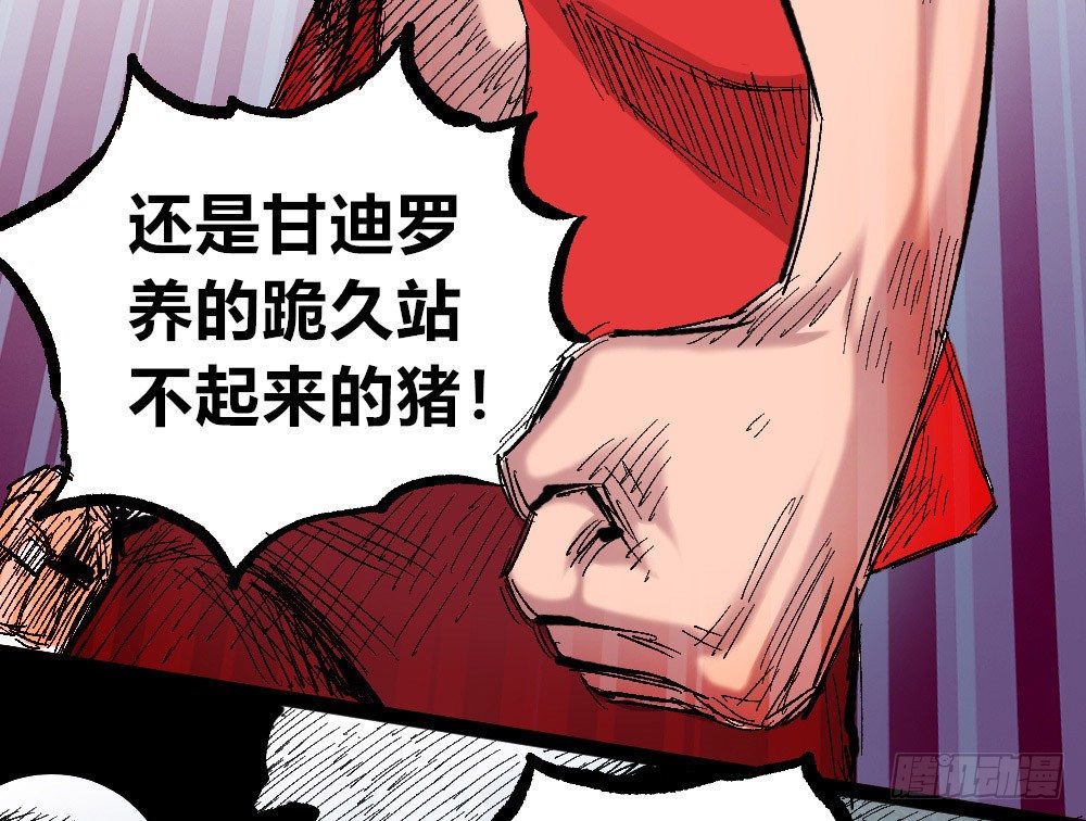 医统·天下韩漫全集-3号城最强的人！无删减无遮挡章节图片 
