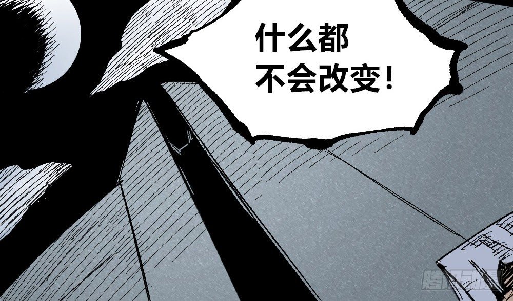 医统·天下韩漫全集-3号城最强的人！无删减无遮挡章节图片 