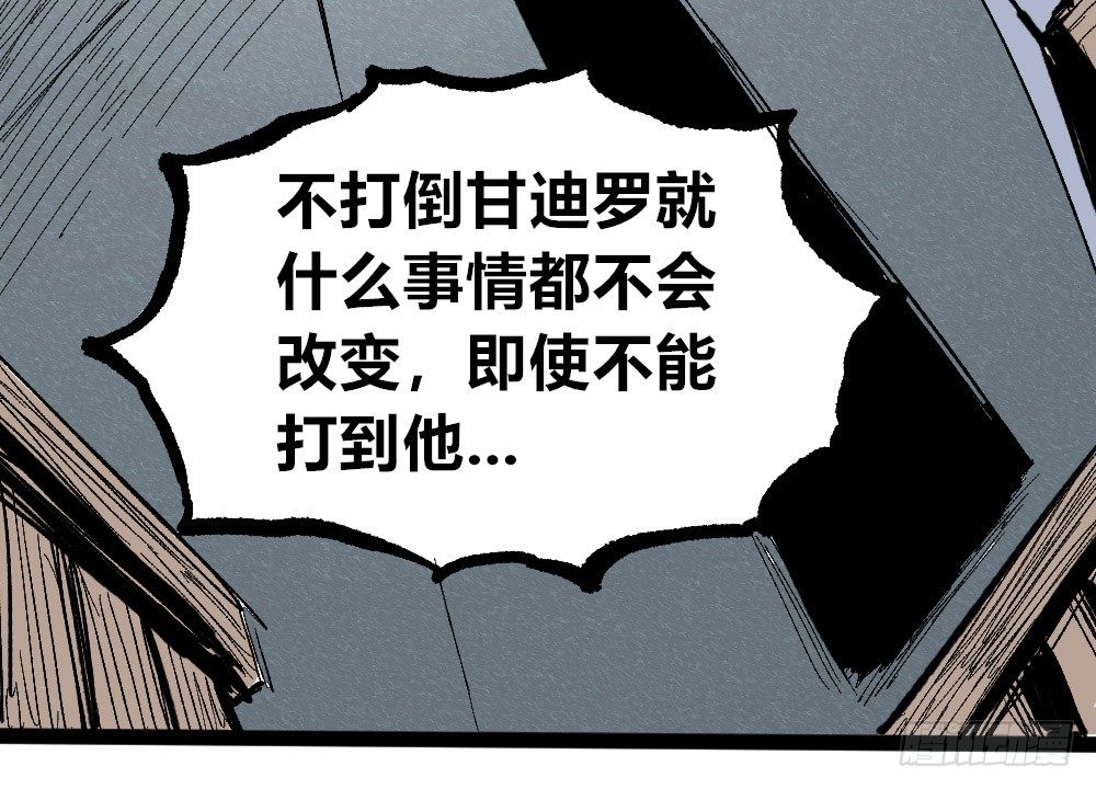 医统·天下韩漫全集-3号城最强的人！无删减无遮挡章节图片 