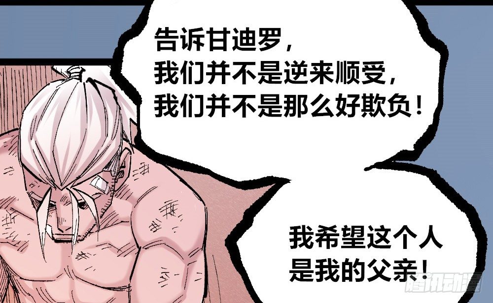 医统·天下韩漫全集-3号城最强的人！无删减无遮挡章节图片 