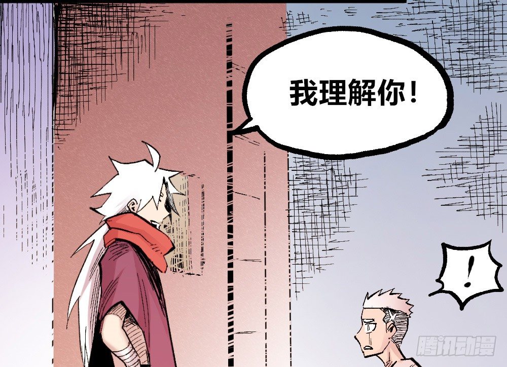 医统·天下韩漫全集-3号城最强的人！无删减无遮挡章节图片 