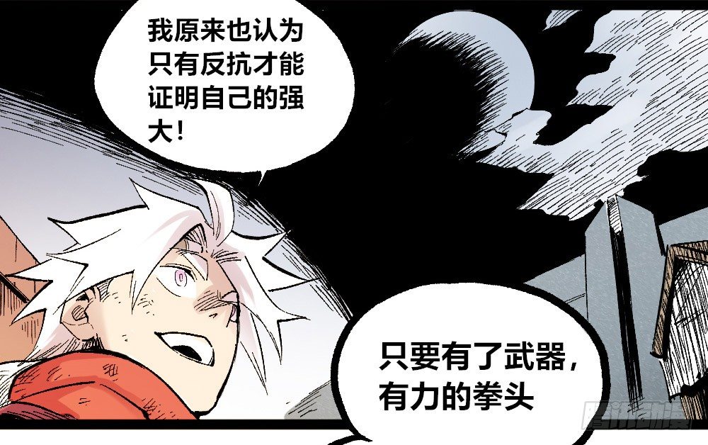 医统·天下韩漫全集-3号城最强的人！无删减无遮挡章节图片 