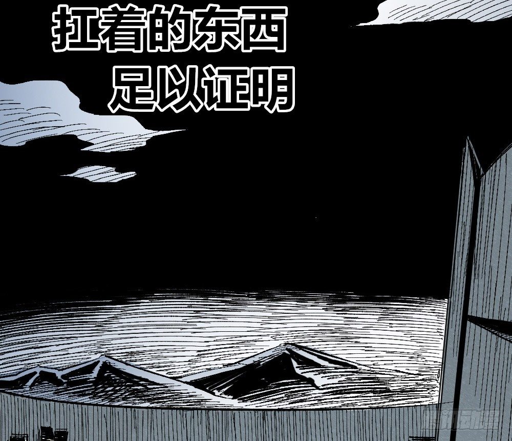 医统·天下韩漫全集-3号城最强的人！无删减无遮挡章节图片 