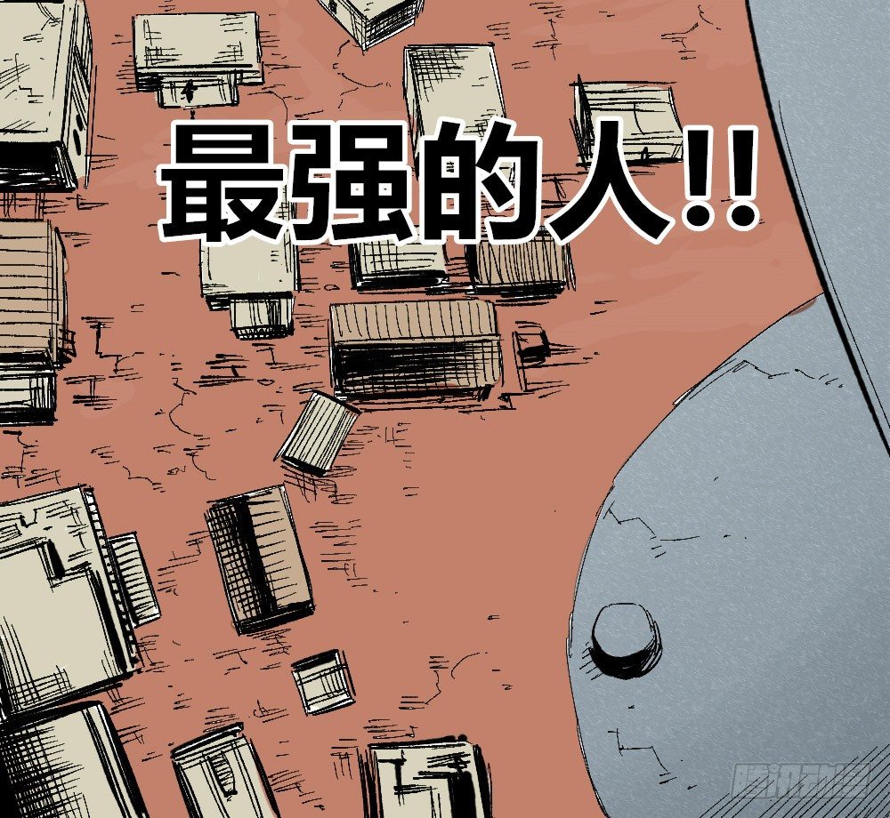 医统·天下韩漫全集-3号城最强的人！无删减无遮挡章节图片 