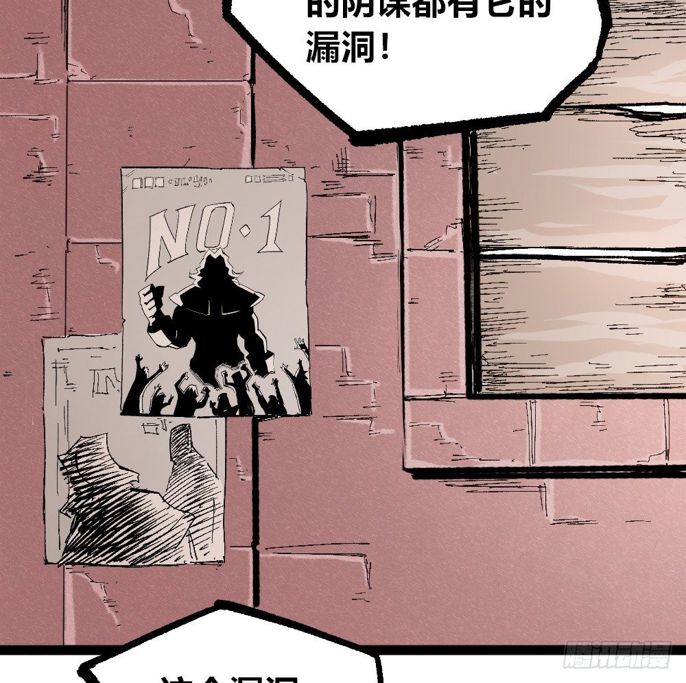 医统·天下韩漫全集-3号城最强的人！无删减无遮挡章节图片 