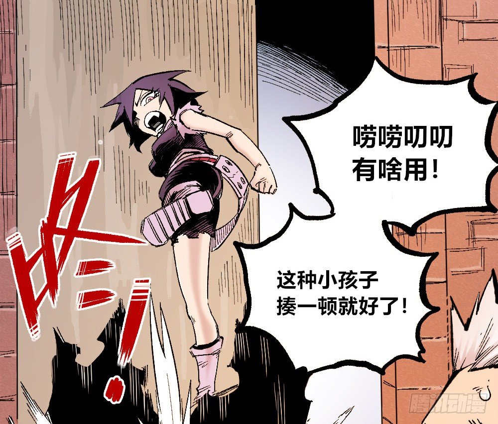 医统·天下韩漫全集-3号城最强的人！无删减无遮挡章节图片 