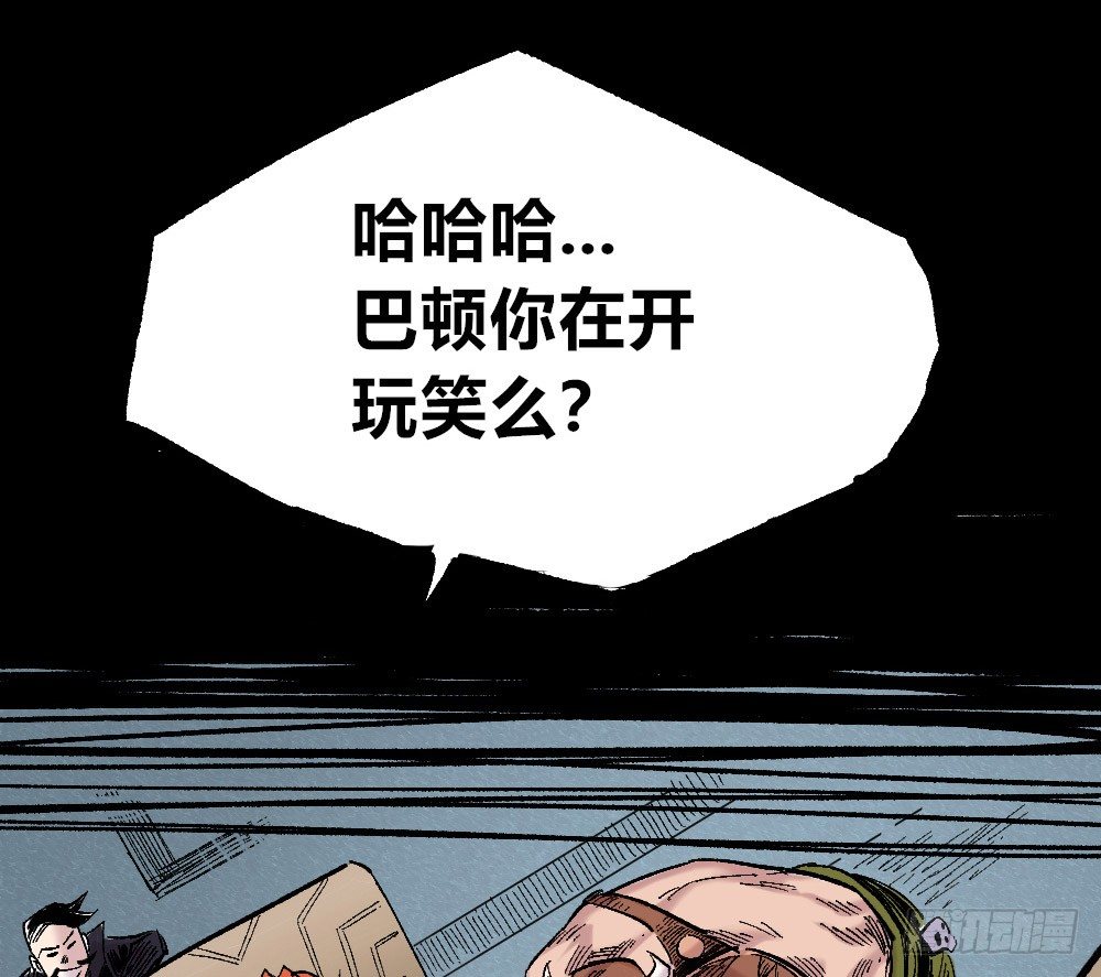 医统·天下韩漫全集-3号城最强的人！无删减无遮挡章节图片 