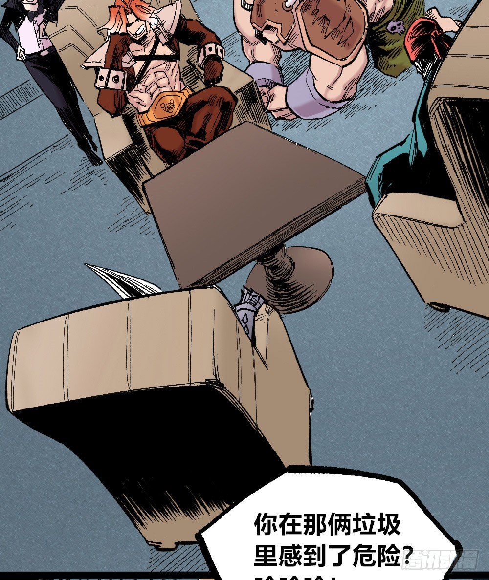 医统·天下韩漫全集-3号城最强的人！无删减无遮挡章节图片 