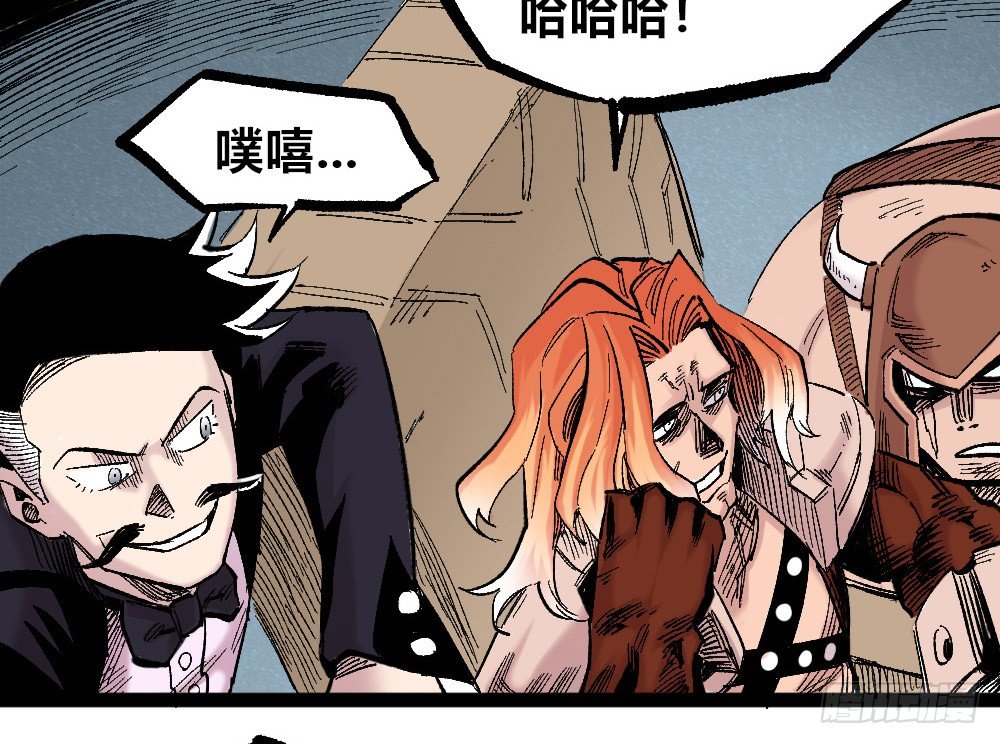 医统·天下韩漫全集-3号城最强的人！无删减无遮挡章节图片 