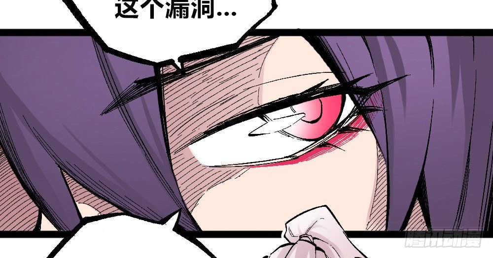 医统·天下韩漫全集-3号城最强的人！无删减无遮挡章节图片 