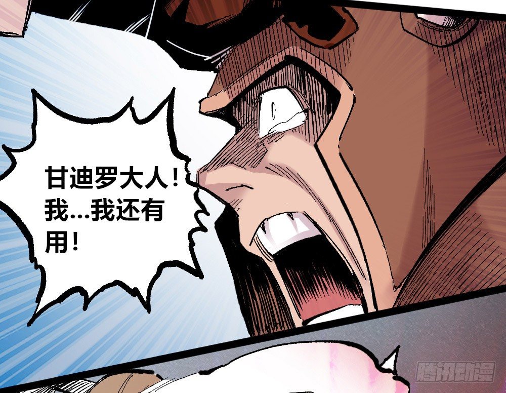 医统·天下韩漫全集-3号城最强的人！无删减无遮挡章节图片 