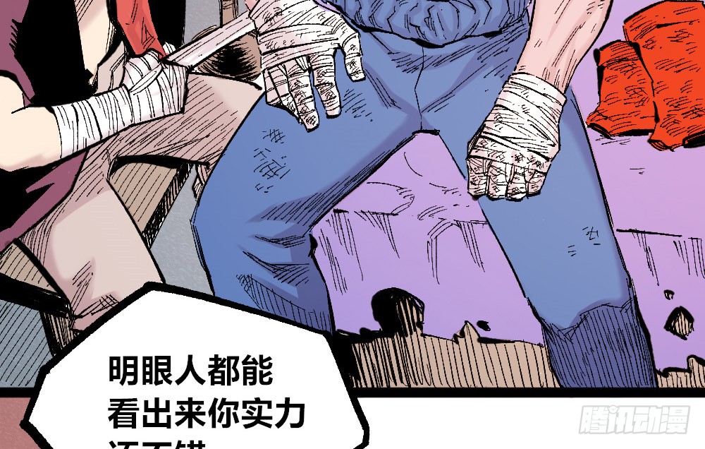 医统·天下韩漫全集-3号城最强的人！无删减无遮挡章节图片 