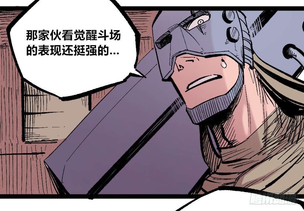医统·天下韩漫全集-白一的错无删减无遮挡章节图片 