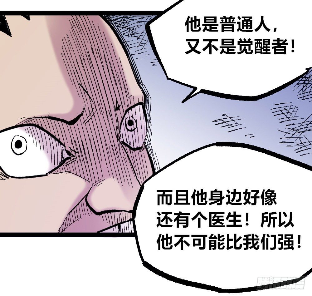 医统·天下韩漫全集-白一的错无删减无遮挡章节图片 