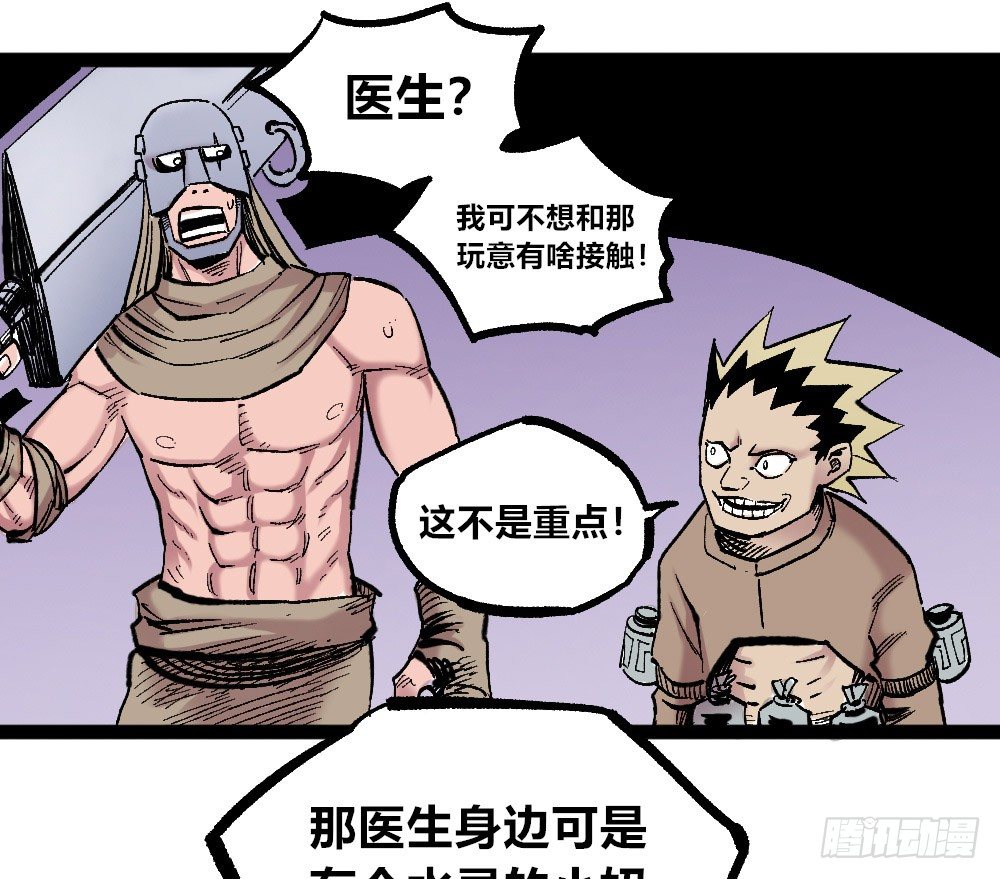 医统·天下韩漫全集-白一的错无删减无遮挡章节图片 