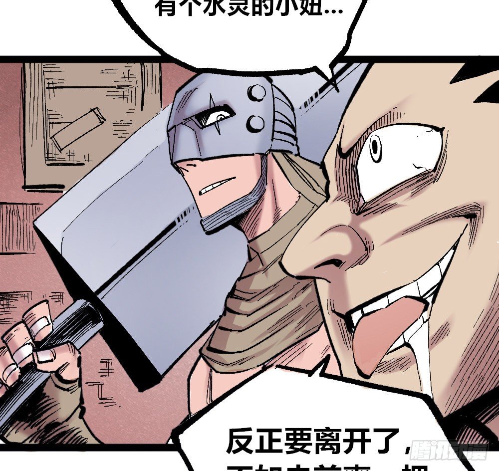 医统·天下韩漫全集-白一的错无删减无遮挡章节图片 