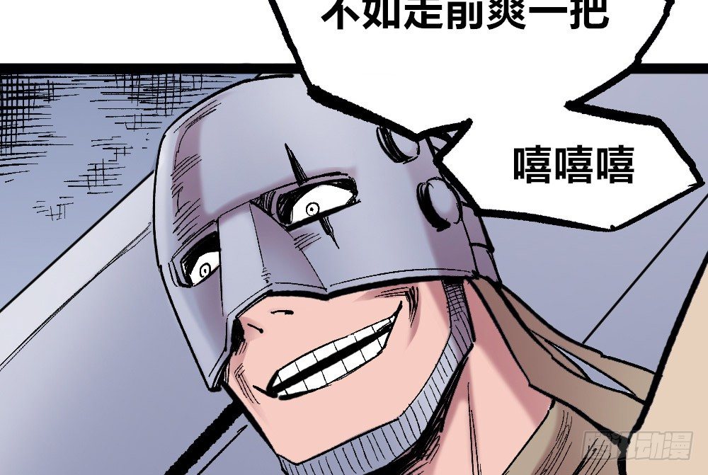 医统·天下韩漫全集-白一的错无删减无遮挡章节图片 