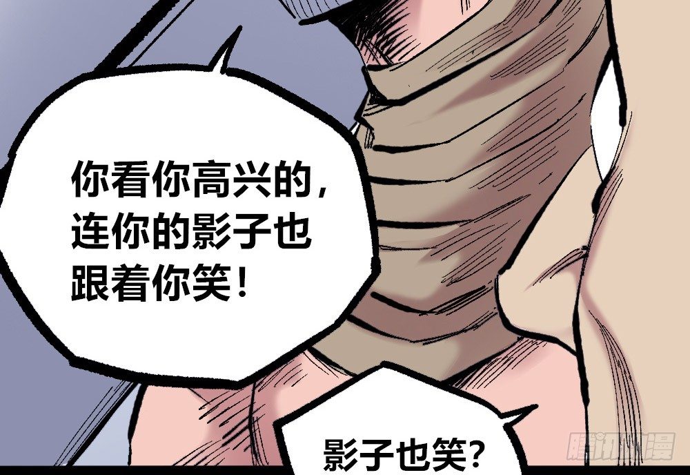 医统·天下韩漫全集-白一的错无删减无遮挡章节图片 