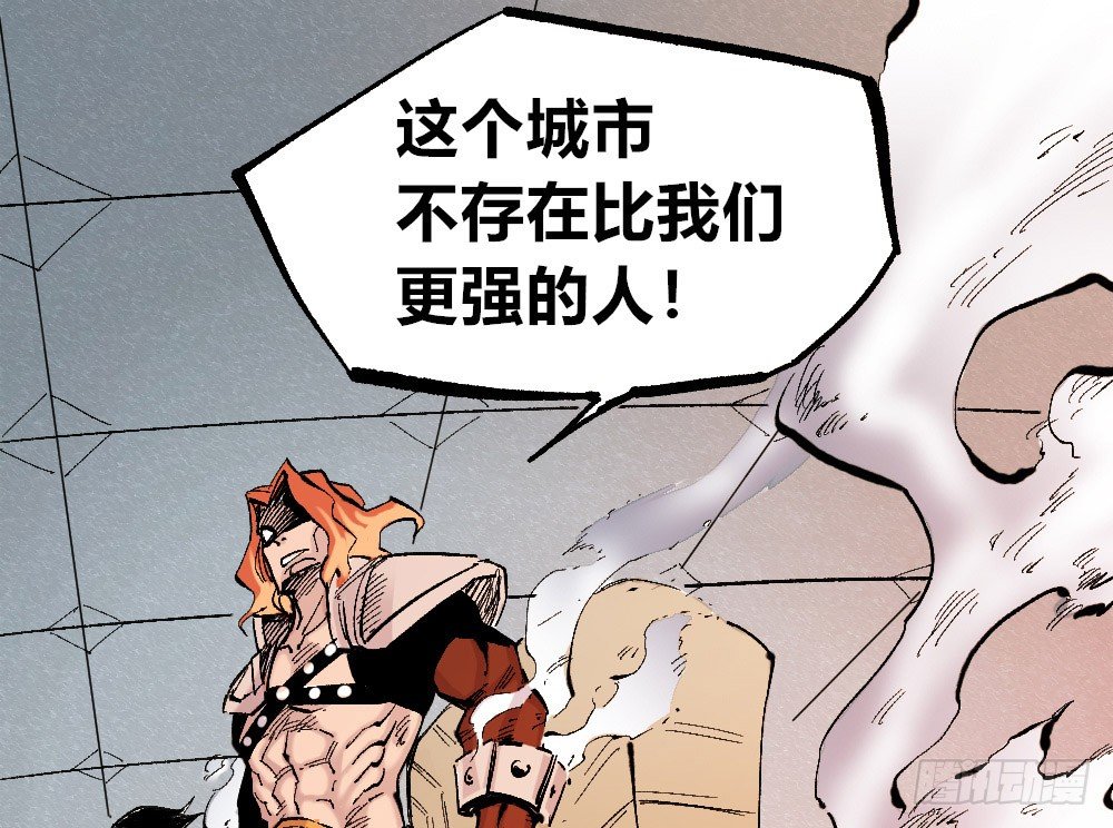 医统·天下韩漫全集-白一的错无删减无遮挡章节图片 