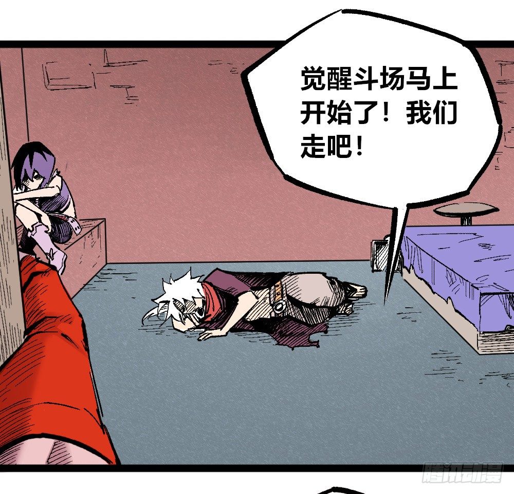 医统·天下韩漫全集-白一的错无删减无遮挡章节图片 